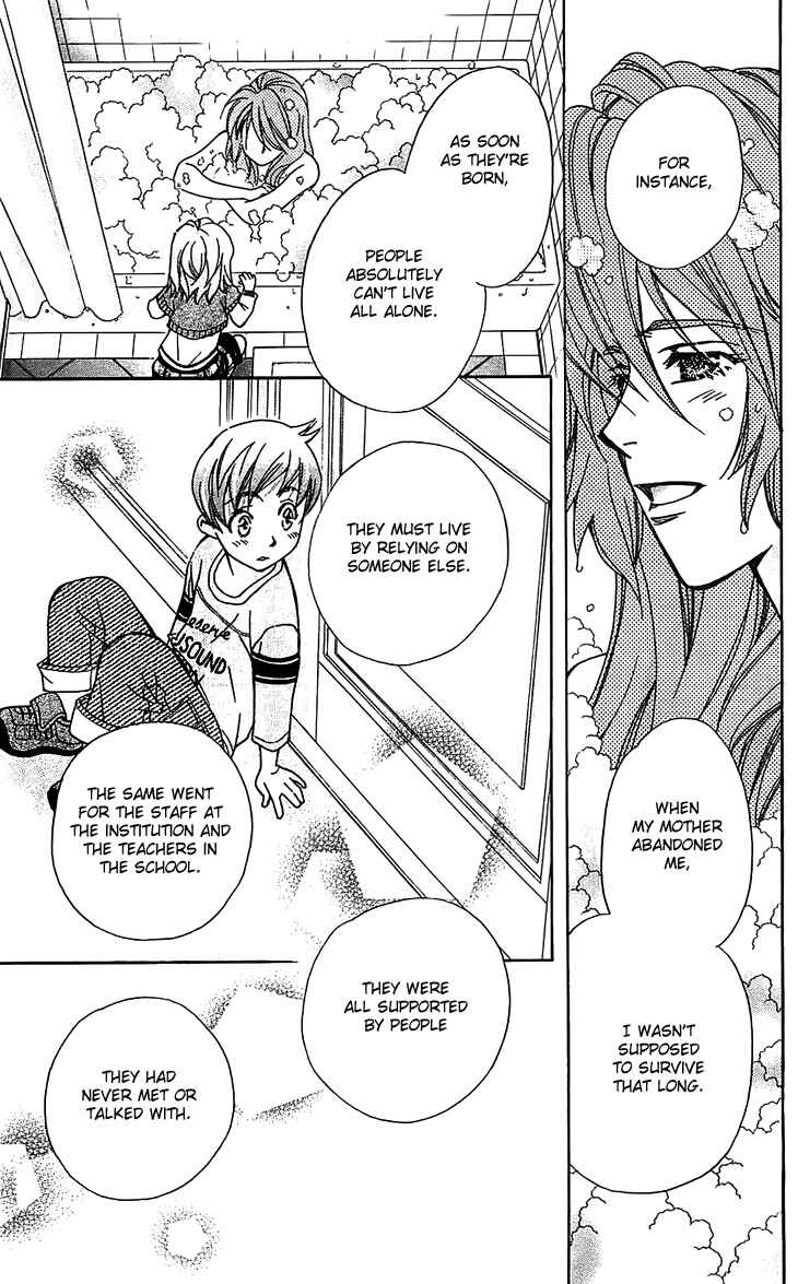 Page 25 Chapter 50 Boku wo Tsutsumu Tsuki no Hikari