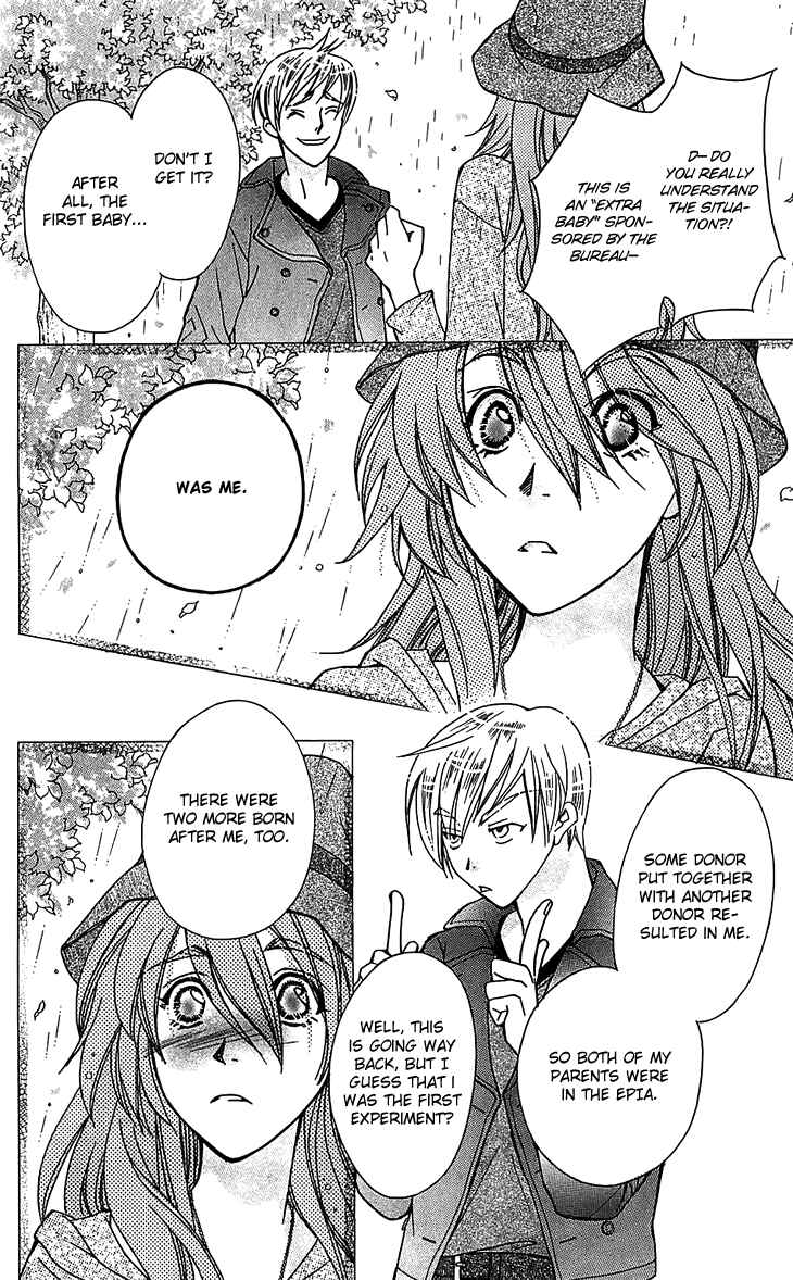 Page 32 Chapter 50 Boku wo Tsutsumu Tsuki no Hikari