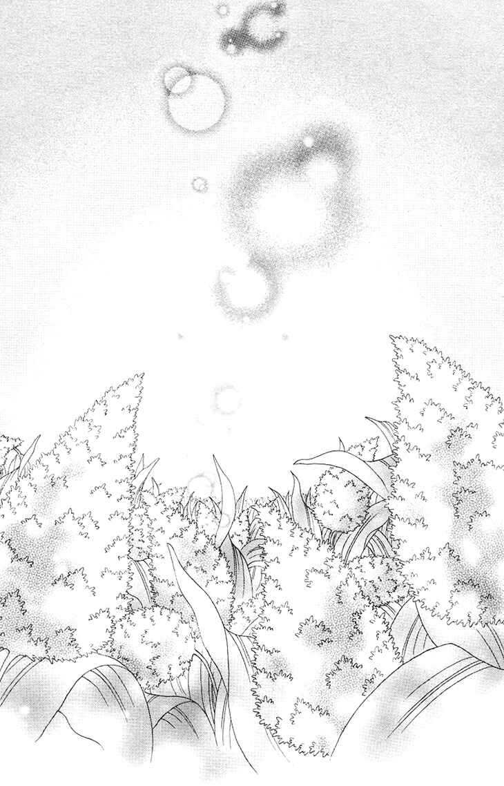 Page 15 Chapter 79 Boku wo Tsutsumu Tsuki no Hikari