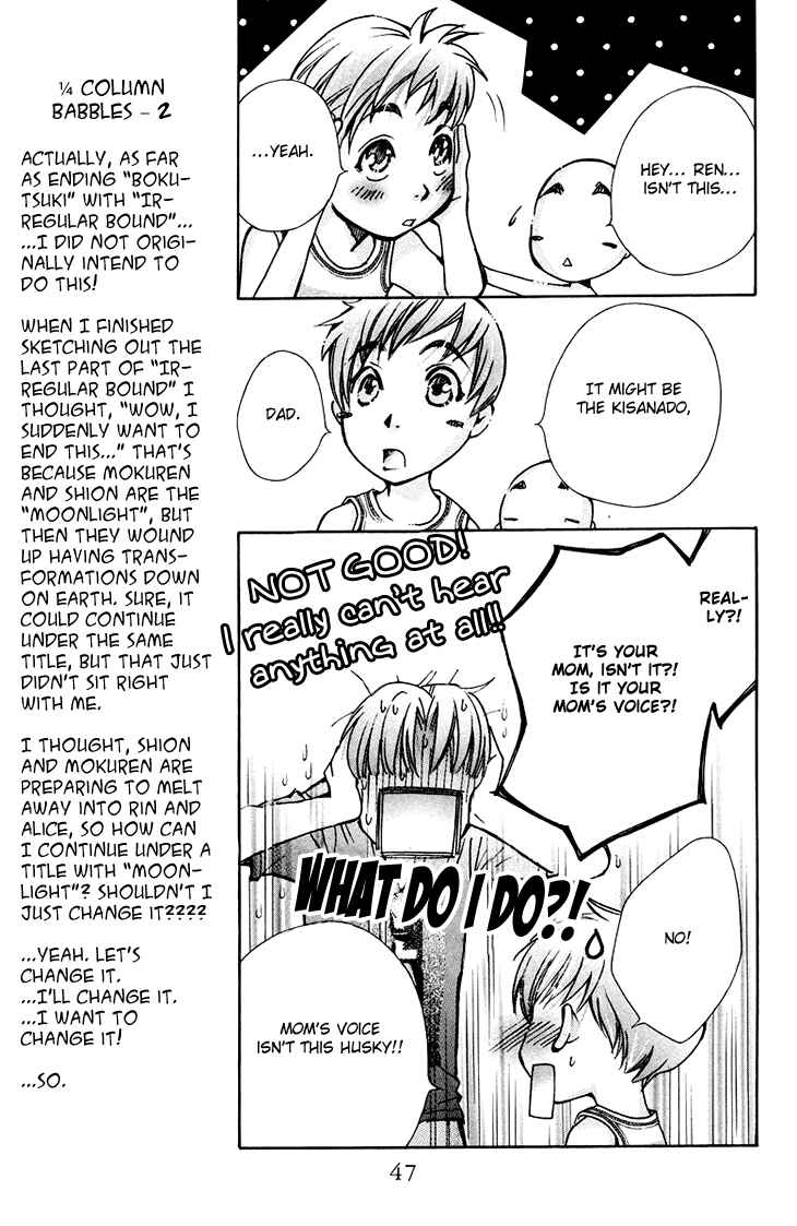 Page 17 Chapter 79 Boku wo Tsutsumu Tsuki no Hikari