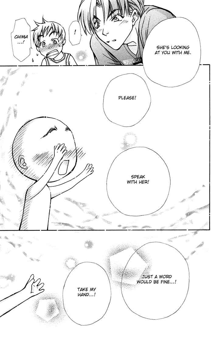 Page 27 Chapter 79 Boku wo Tsutsumu Tsuki no Hikari