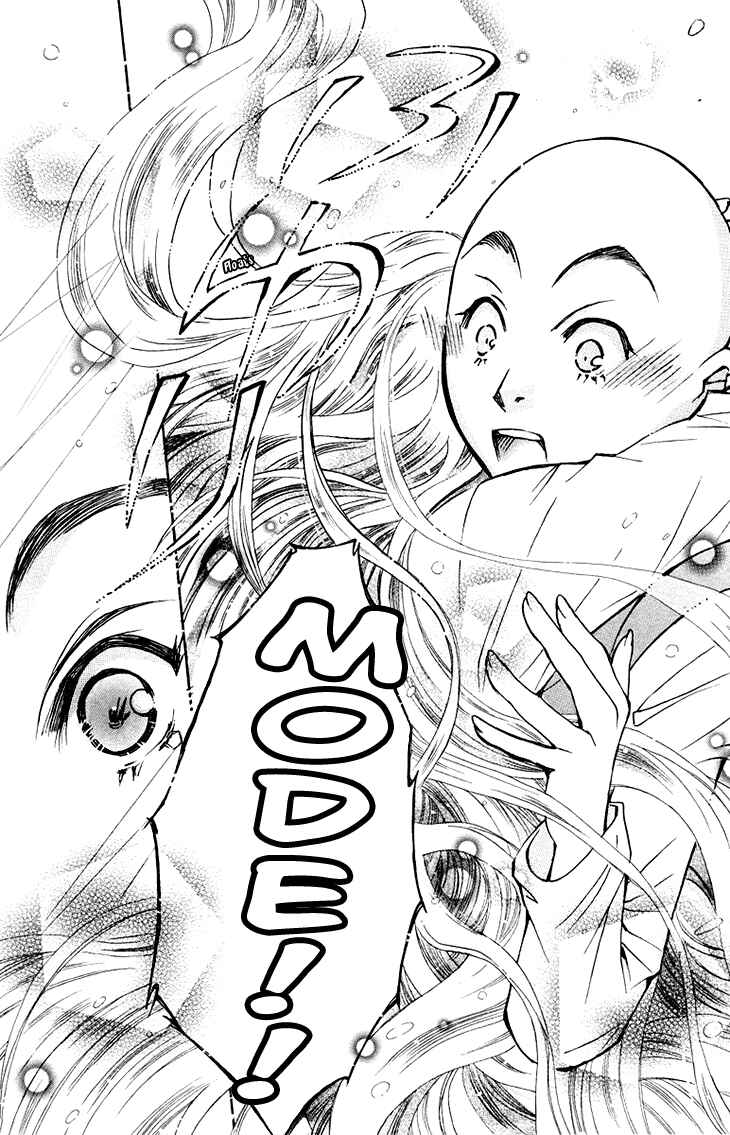 Page 30 Chapter 79 Boku wo Tsutsumu Tsuki no Hikari