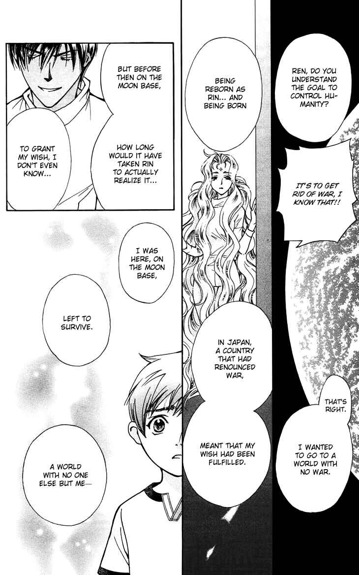 Page 22 Chapter 37 Boku wo Tsutsumu Tsuki no Hikari