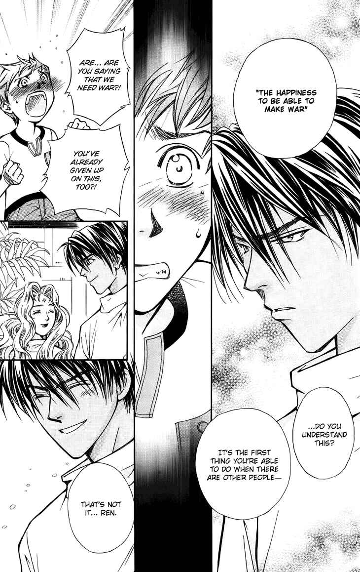 Page 25 Chapter 37 Boku wo Tsutsumu Tsuki no Hikari
