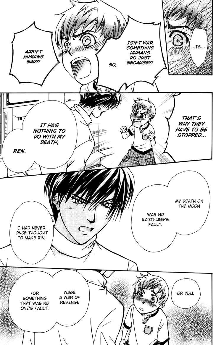 Page 31 Chapter 37 Boku wo Tsutsumu Tsuki no Hikari