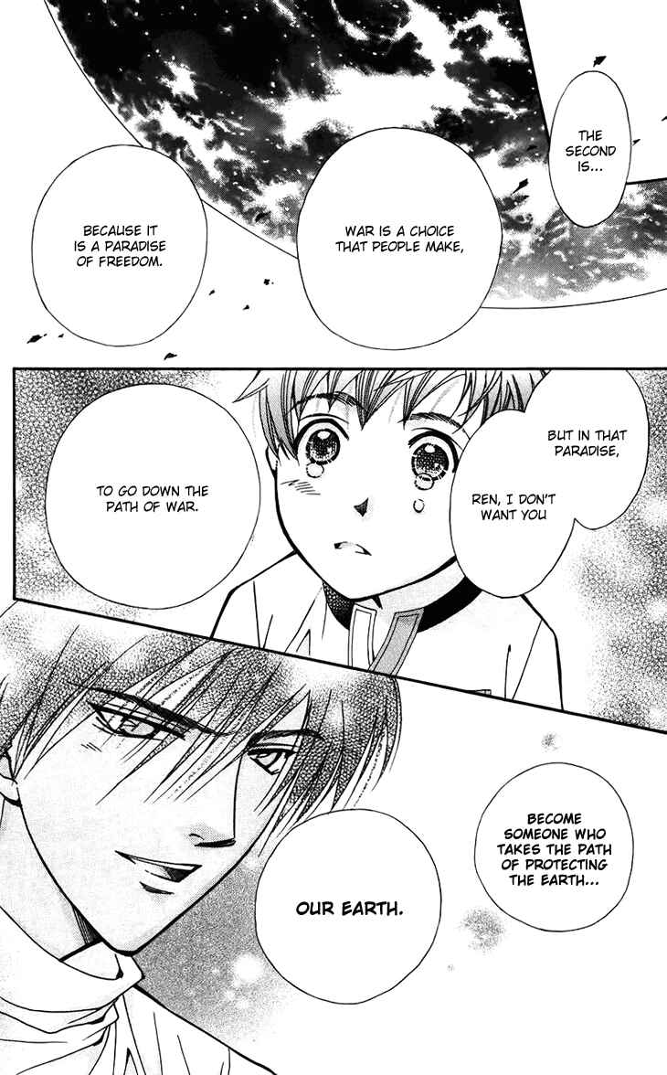 Page 36 Chapter 37 Boku wo Tsutsumu Tsuki no Hikari