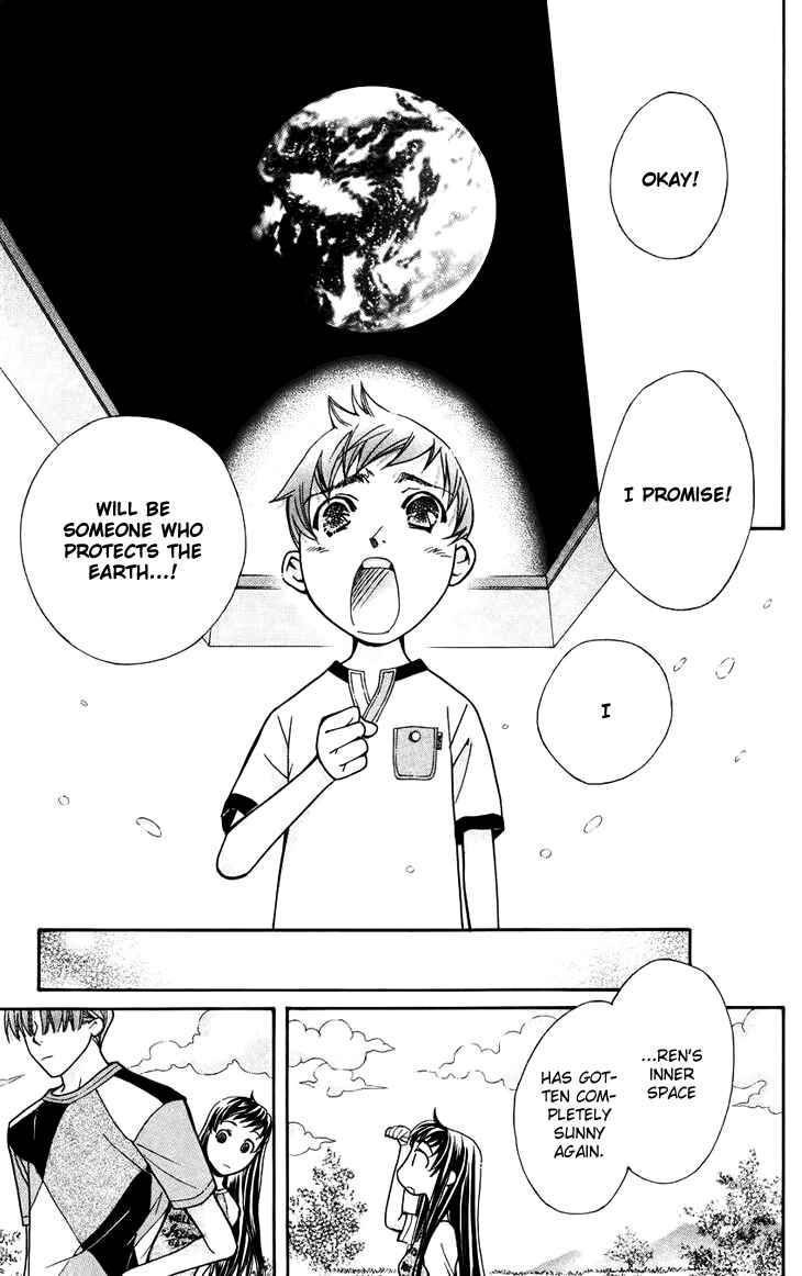 Page 37 Chapter 37 Boku wo Tsutsumu Tsuki no Hikari