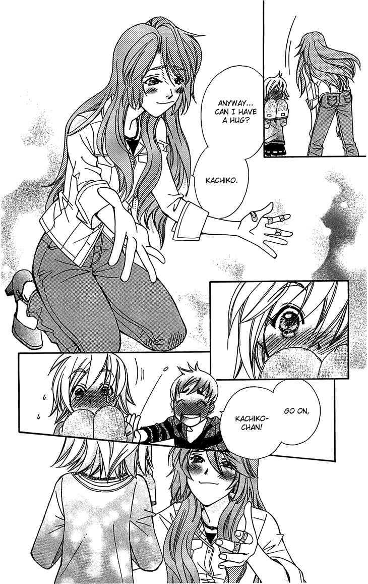 Page 12 Chapter 49 Boku wo Tsutsumu Tsuki no Hikari