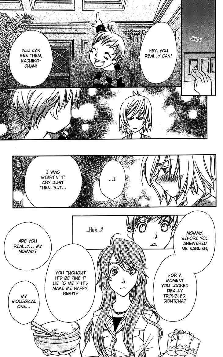 Page 15 Chapter 49 Boku wo Tsutsumu Tsuki no Hikari