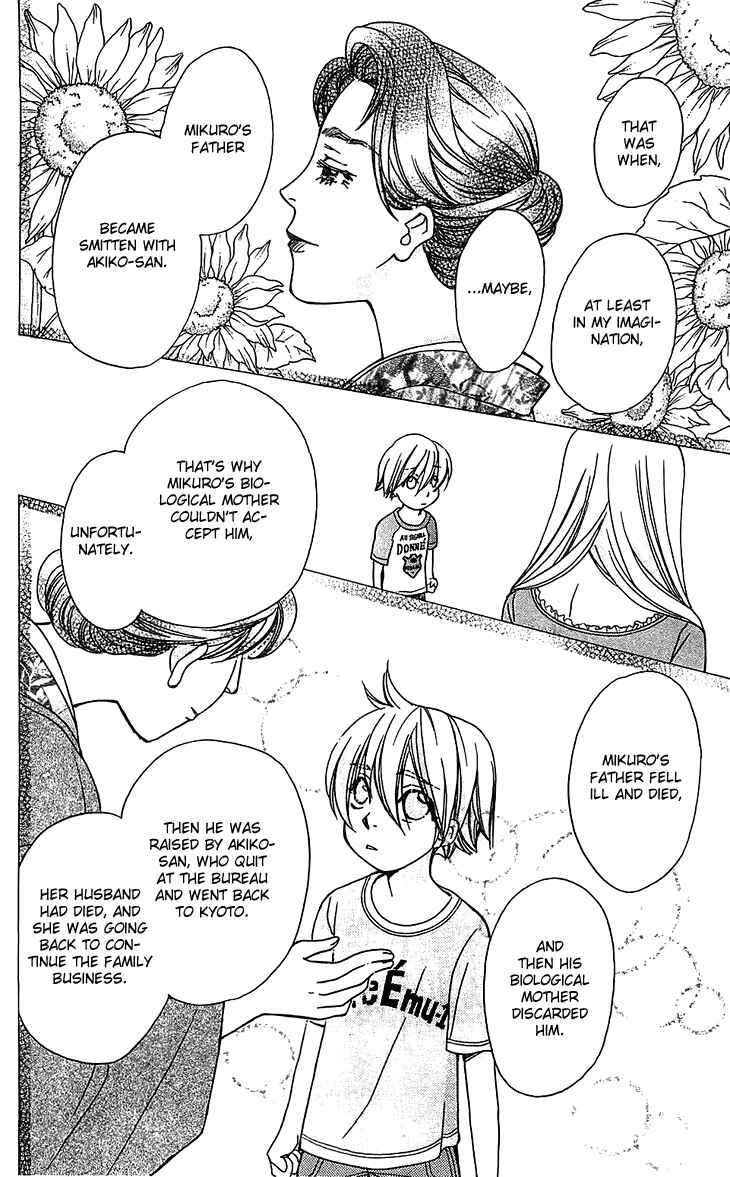Page 20 Chapter 49 Boku wo Tsutsumu Tsuki no Hikari