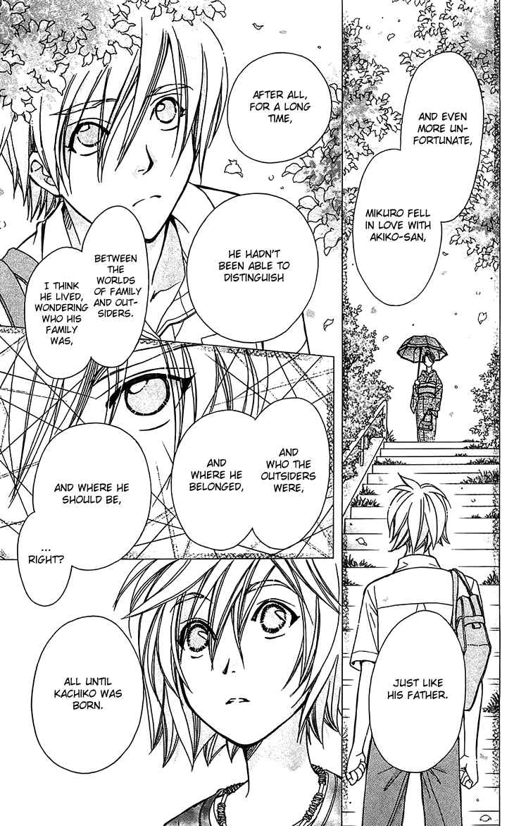 Page 21 Chapter 49 Boku wo Tsutsumu Tsuki no Hikari