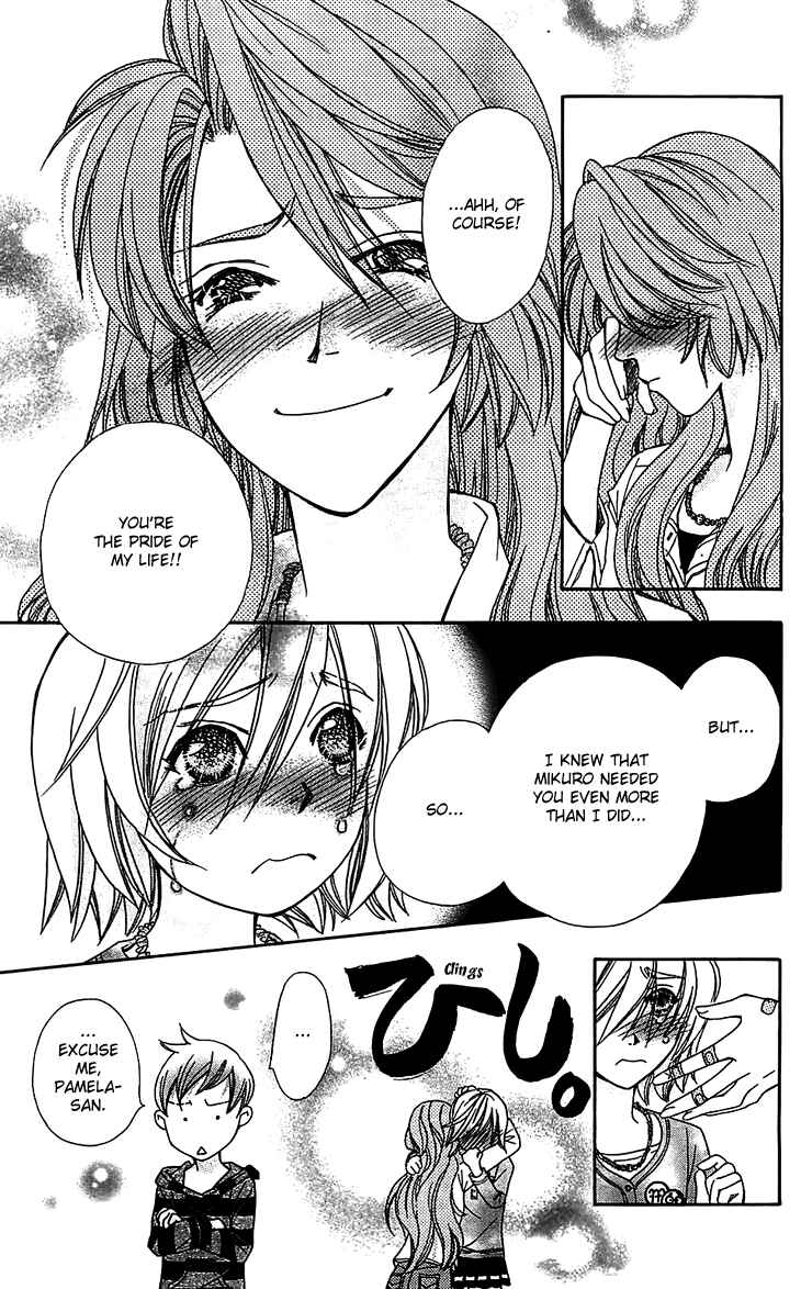 Page 25 Chapter 49 Boku wo Tsutsumu Tsuki no Hikari