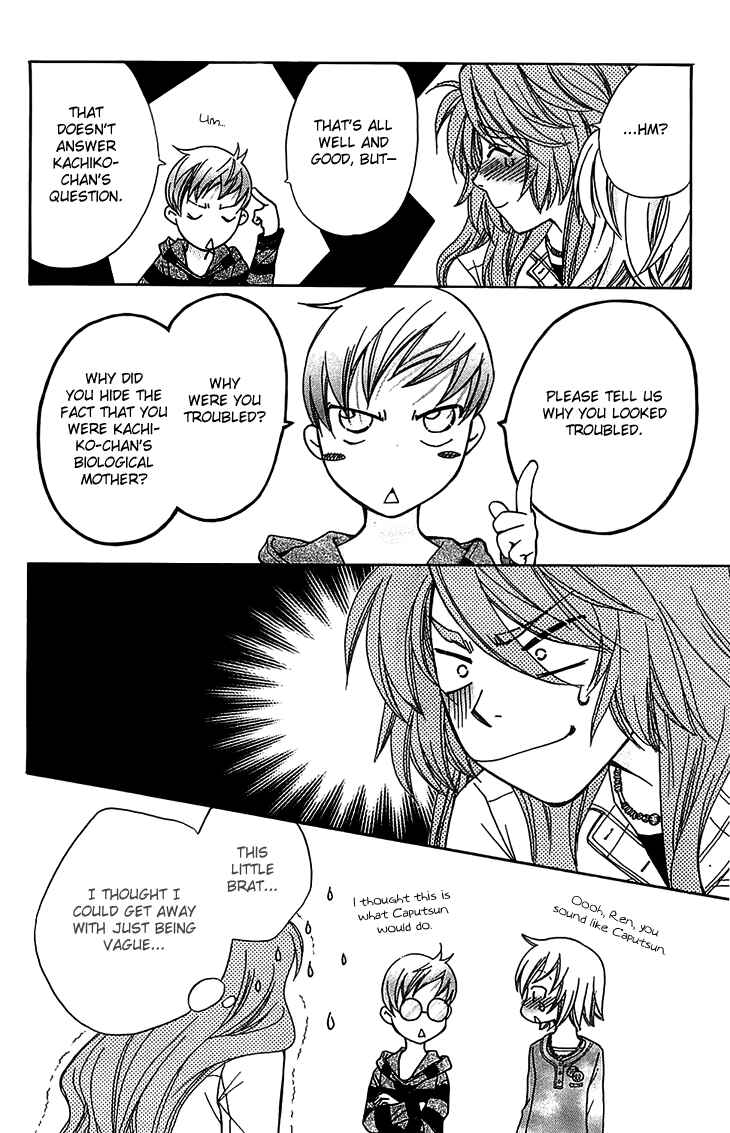 Page 26 Chapter 49 Boku wo Tsutsumu Tsuki no Hikari