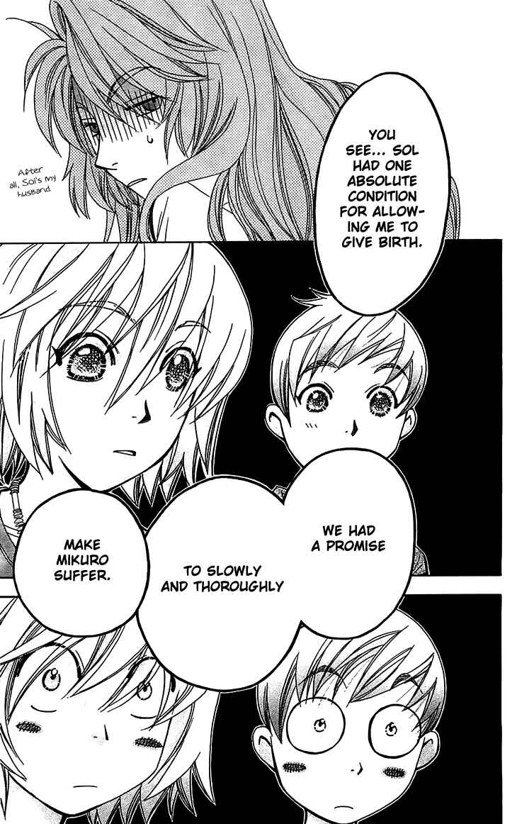 Page 29 Chapter 49 Boku wo Tsutsumu Tsuki no Hikari