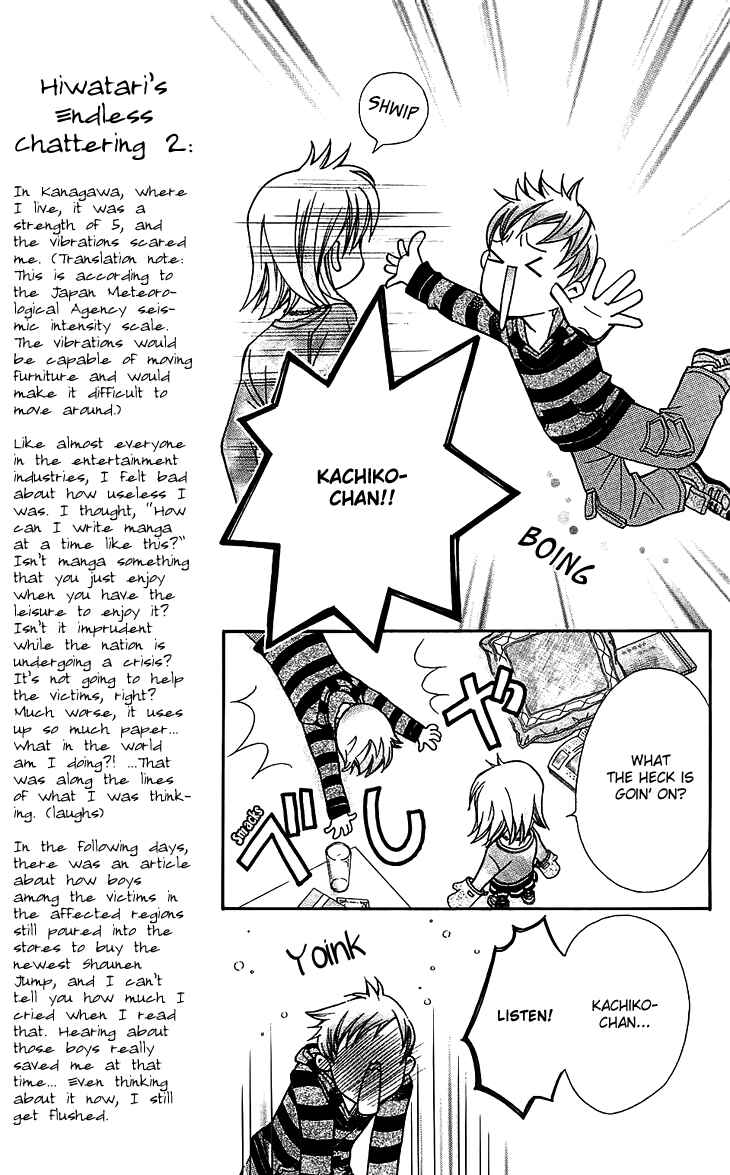 Page 7 Chapter 49 Boku wo Tsutsumu Tsuki no Hikari