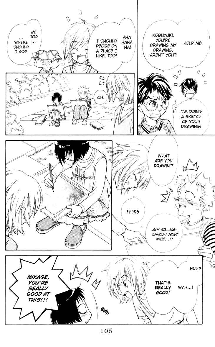 Page 12 Chapter 21 Boku wo Tsutsumu Tsuki no Hikari