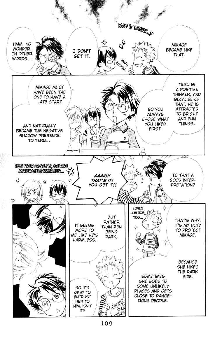 Page 15 Chapter 21 Boku wo Tsutsumu Tsuki no Hikari