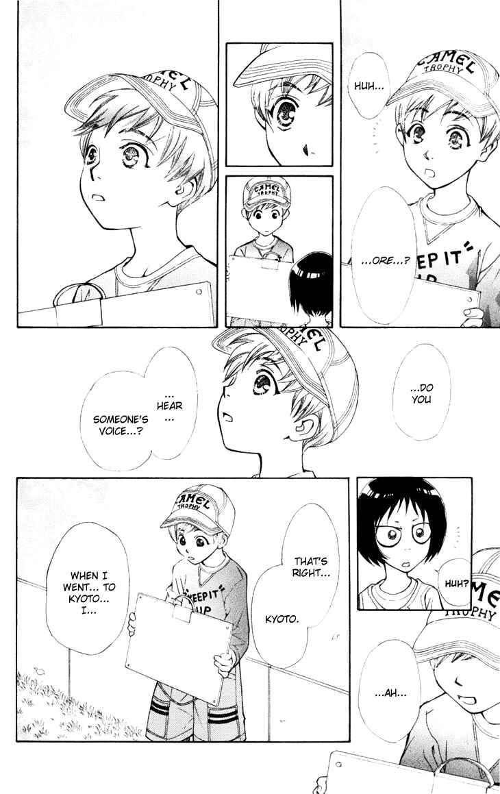 Page 20 Chapter 21 Boku wo Tsutsumu Tsuki no Hikari