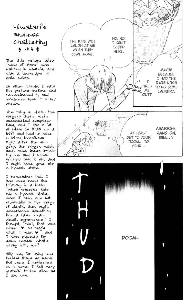 Page 27 Chapter 21 Boku wo Tsutsumu Tsuki no Hikari