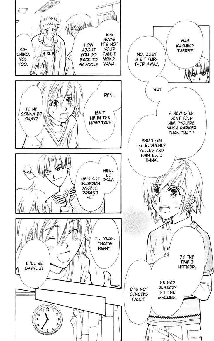 Page 37 Chapter 21 Boku wo Tsutsumu Tsuki no Hikari