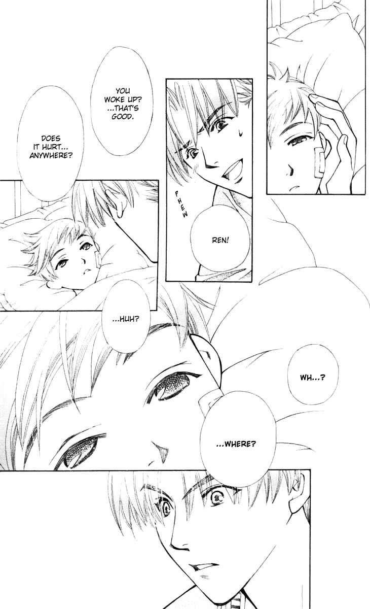 Page 39 Chapter 21 Boku wo Tsutsumu Tsuki no Hikari