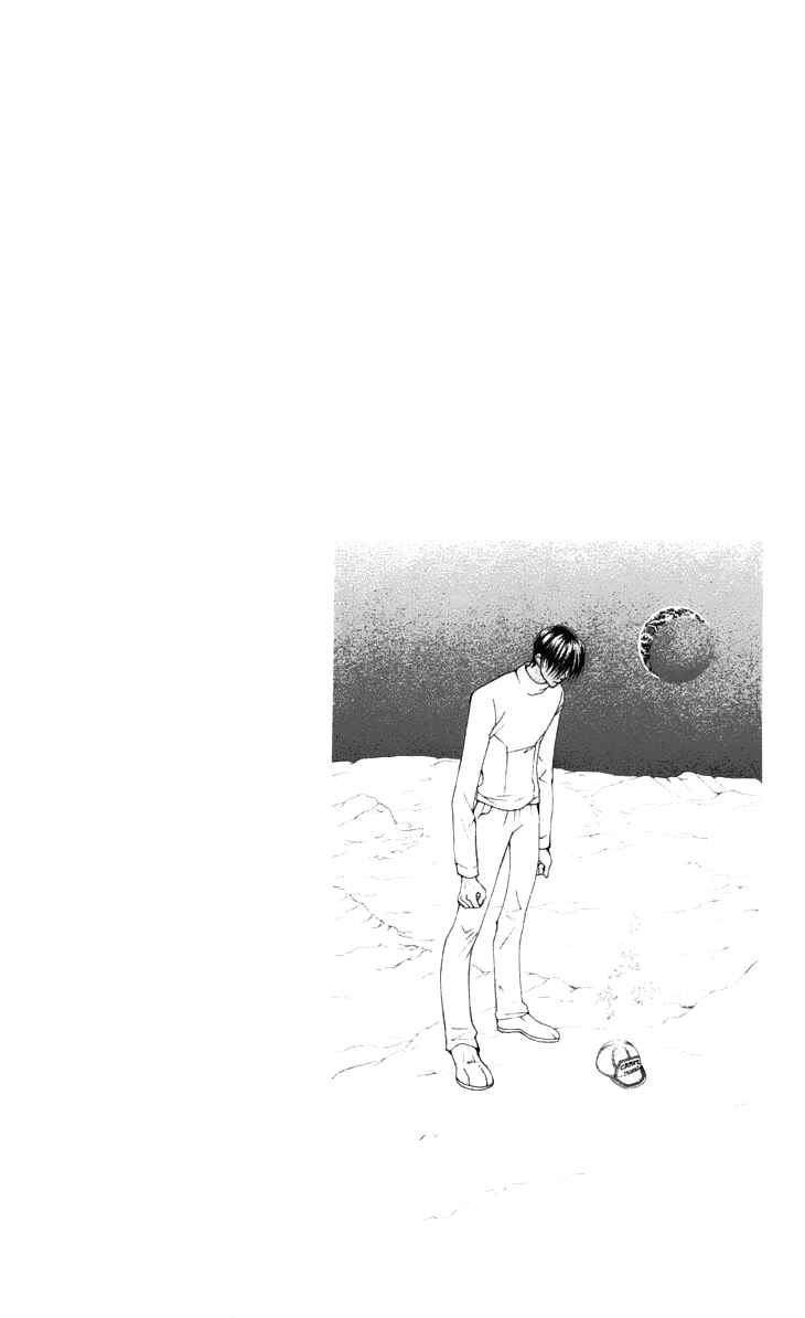 Page 6 Chapter 21 Boku wo Tsutsumu Tsuki no Hikari