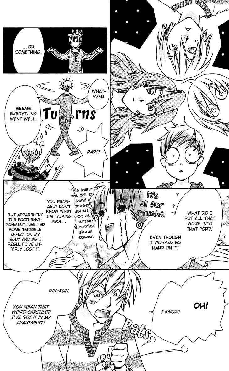 Page 12 Chapter 53 Boku wo Tsutsumu Tsuki no Hikari