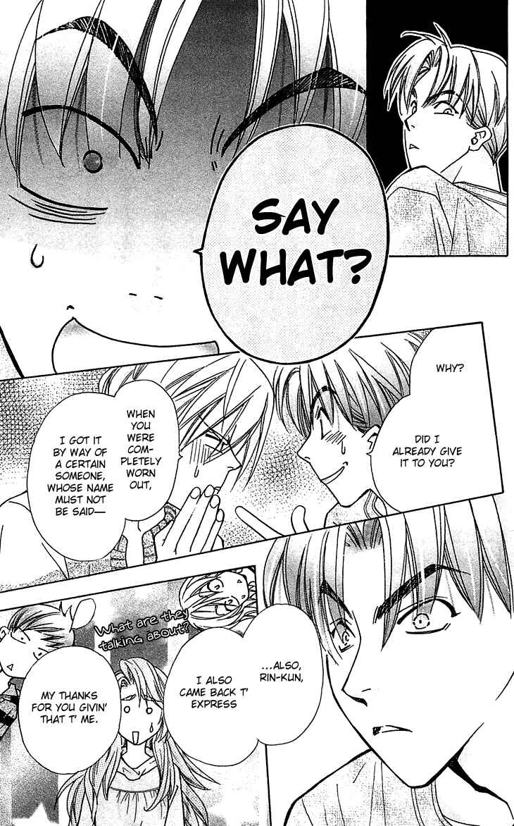 Page 13 Chapter 53 Boku wo Tsutsumu Tsuki no Hikari