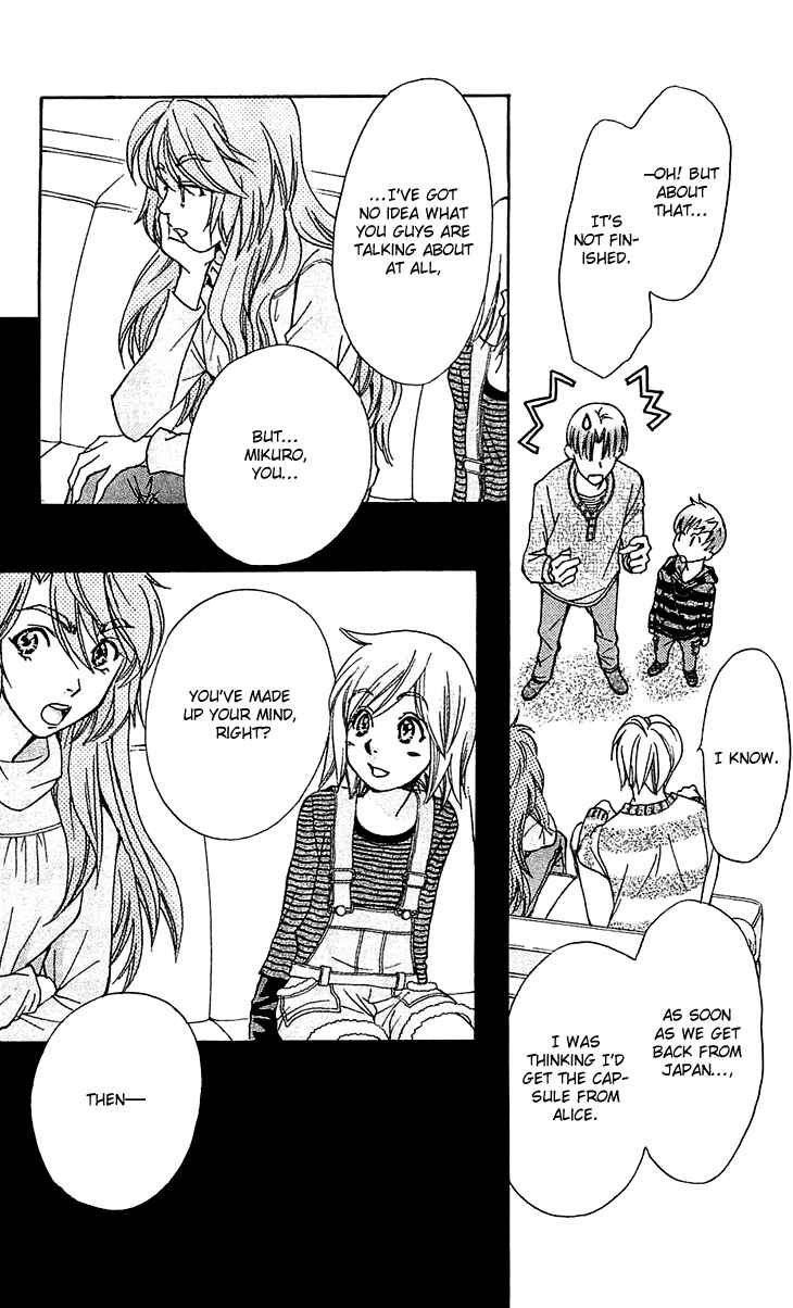 Page 17 Chapter 53 Boku wo Tsutsumu Tsuki no Hikari