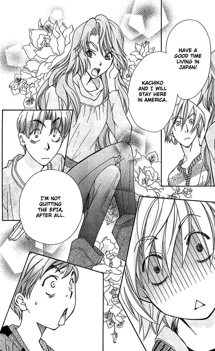 Page 18 Chapter 53 Boku wo Tsutsumu Tsuki no Hikari