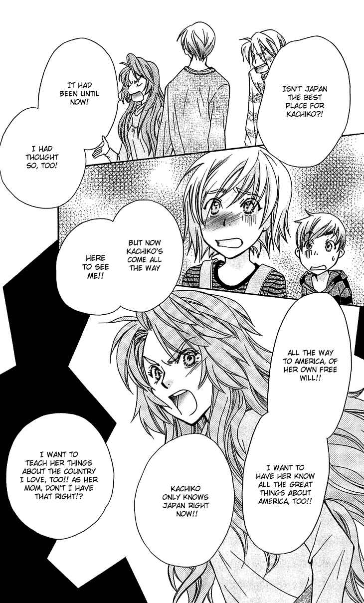 Page 20 Chapter 53 Boku wo Tsutsumu Tsuki no Hikari