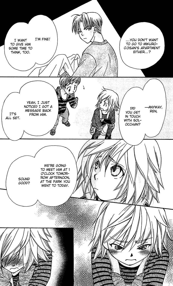 Page 24 Chapter 53 Boku wo Tsutsumu Tsuki no Hikari