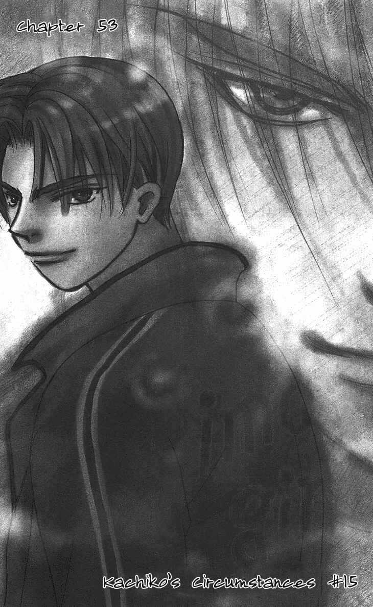 Page 5 Chapter 53 Boku wo Tsutsumu Tsuki no Hikari