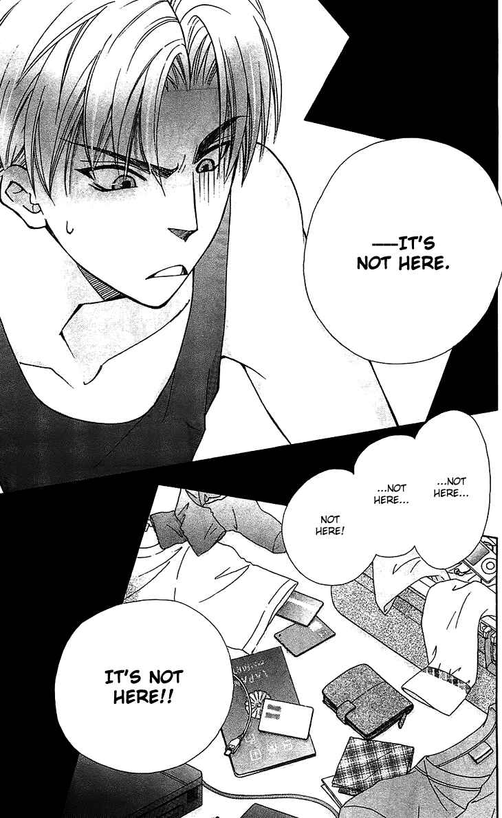 Page 7 Chapter 53 Boku wo Tsutsumu Tsuki no Hikari