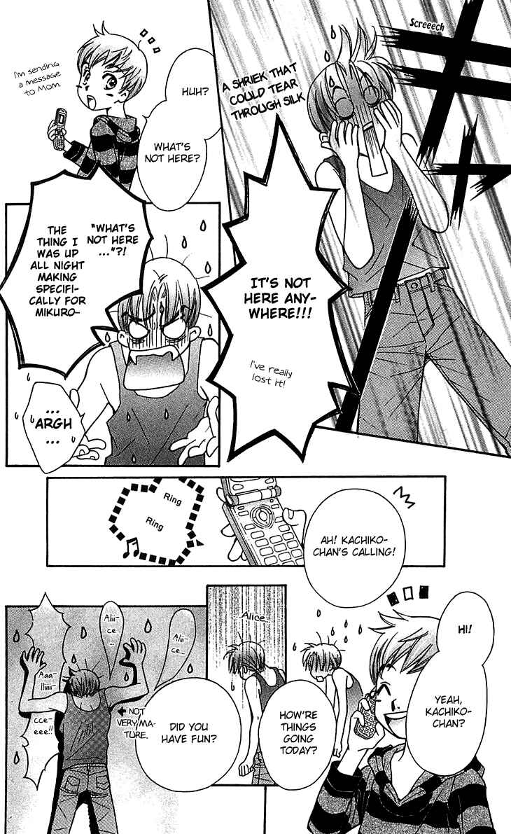Page 8 Chapter 53 Boku wo Tsutsumu Tsuki no Hikari