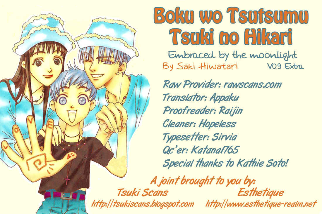 Page 1 Chapter 47.5 Boku wo Tsutsumu Tsuki no Hikari