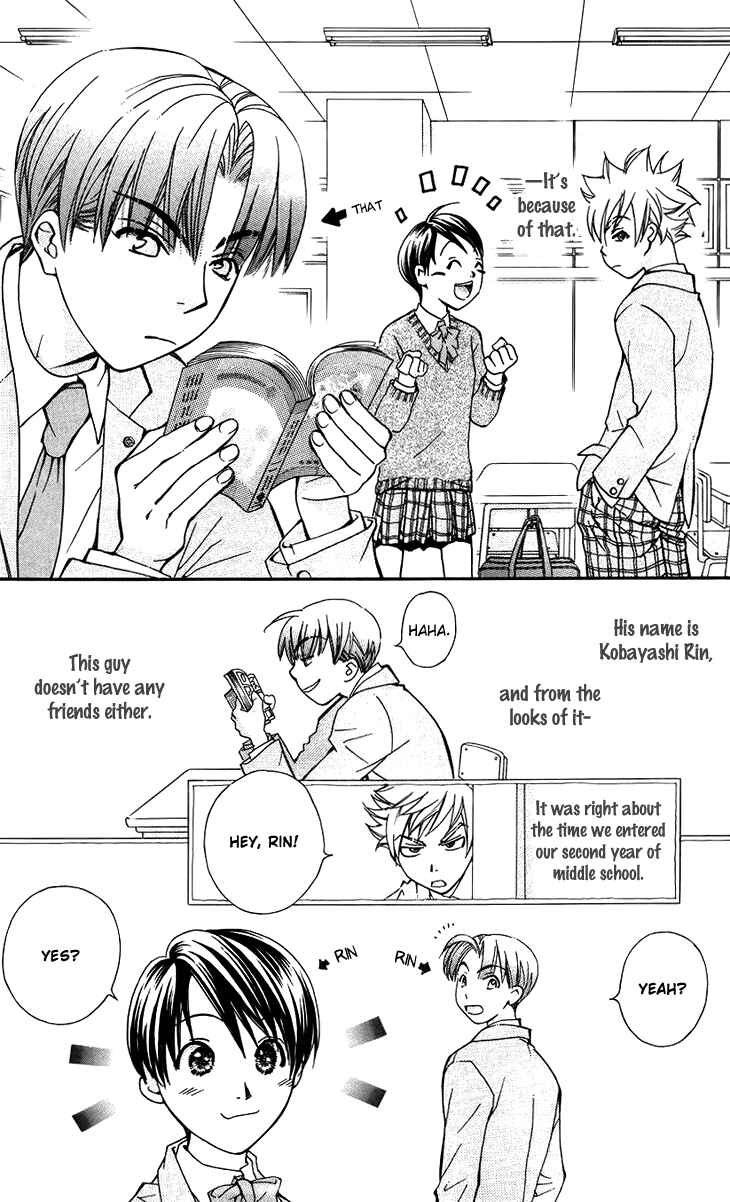 Page 11 Chapter 47.5 Boku wo Tsutsumu Tsuki no Hikari