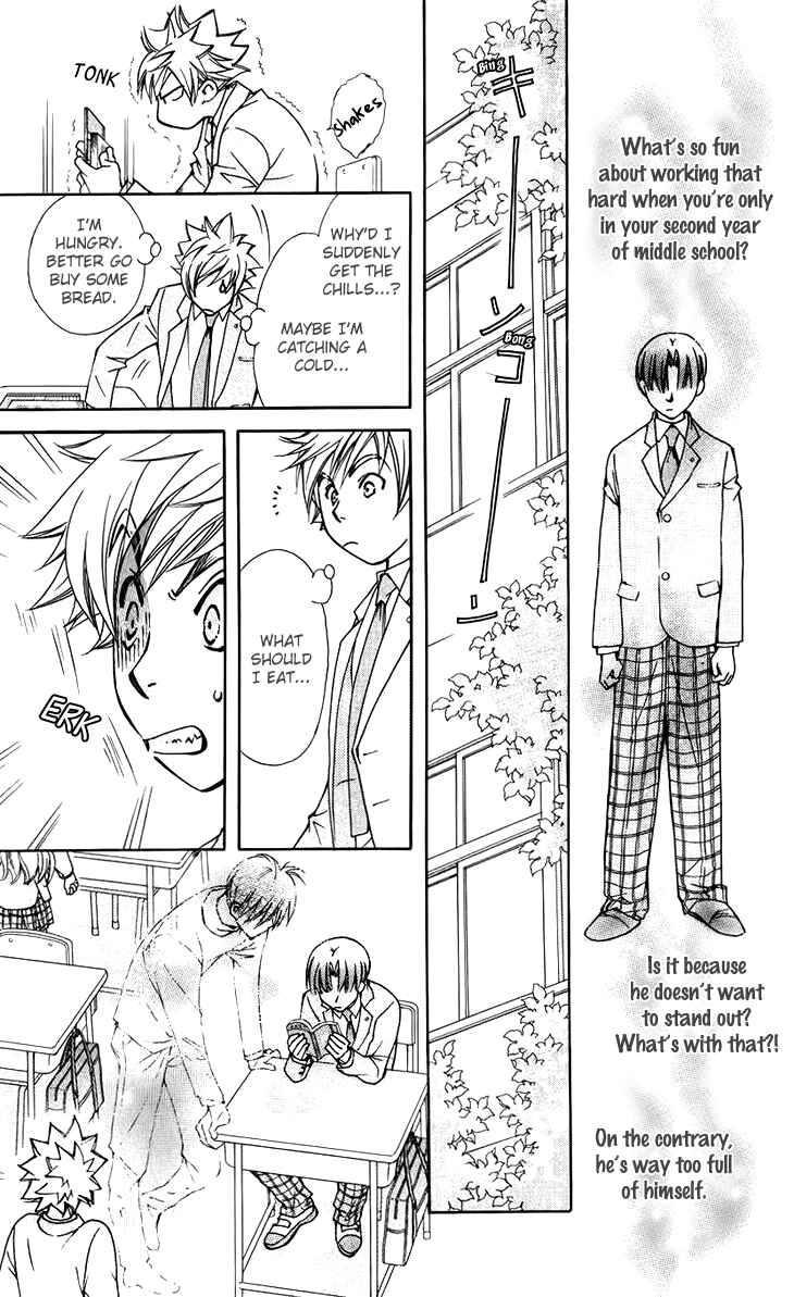 Page 15 Chapter 47.5 Boku wo Tsutsumu Tsuki no Hikari
