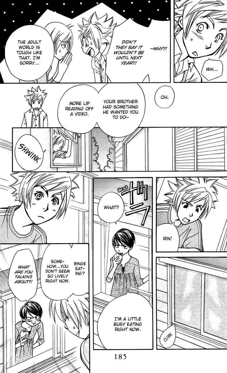 Page 31 Chapter 47.5 Boku wo Tsutsumu Tsuki no Hikari