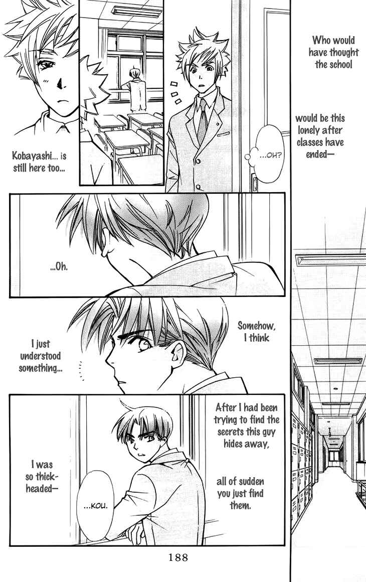 Page 34 Chapter 47.5 Boku wo Tsutsumu Tsuki no Hikari