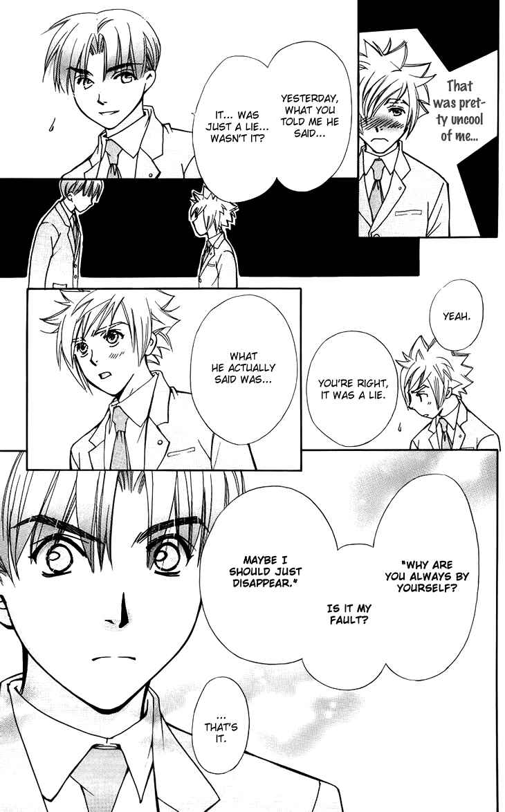 Page 35 Chapter 47.5 Boku wo Tsutsumu Tsuki no Hikari