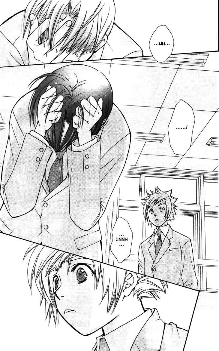 Page 37 Chapter 47.5 Boku wo Tsutsumu Tsuki no Hikari