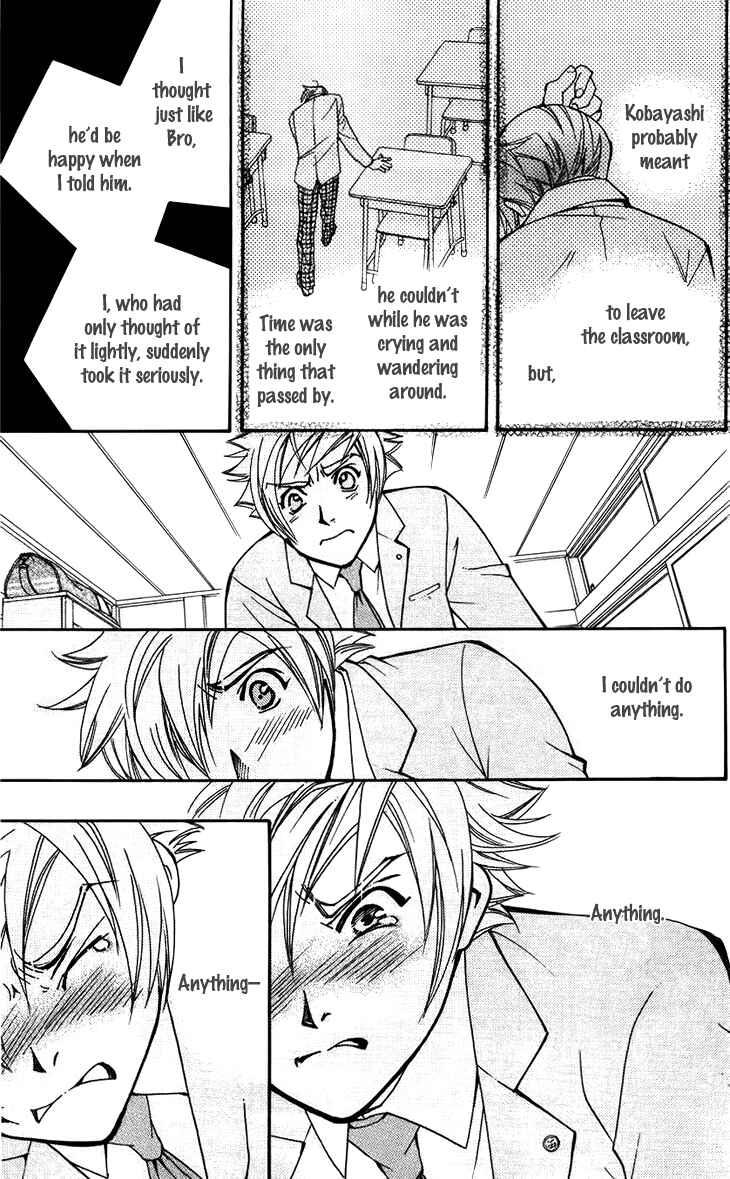 Page 39 Chapter 47.5 Boku wo Tsutsumu Tsuki no Hikari