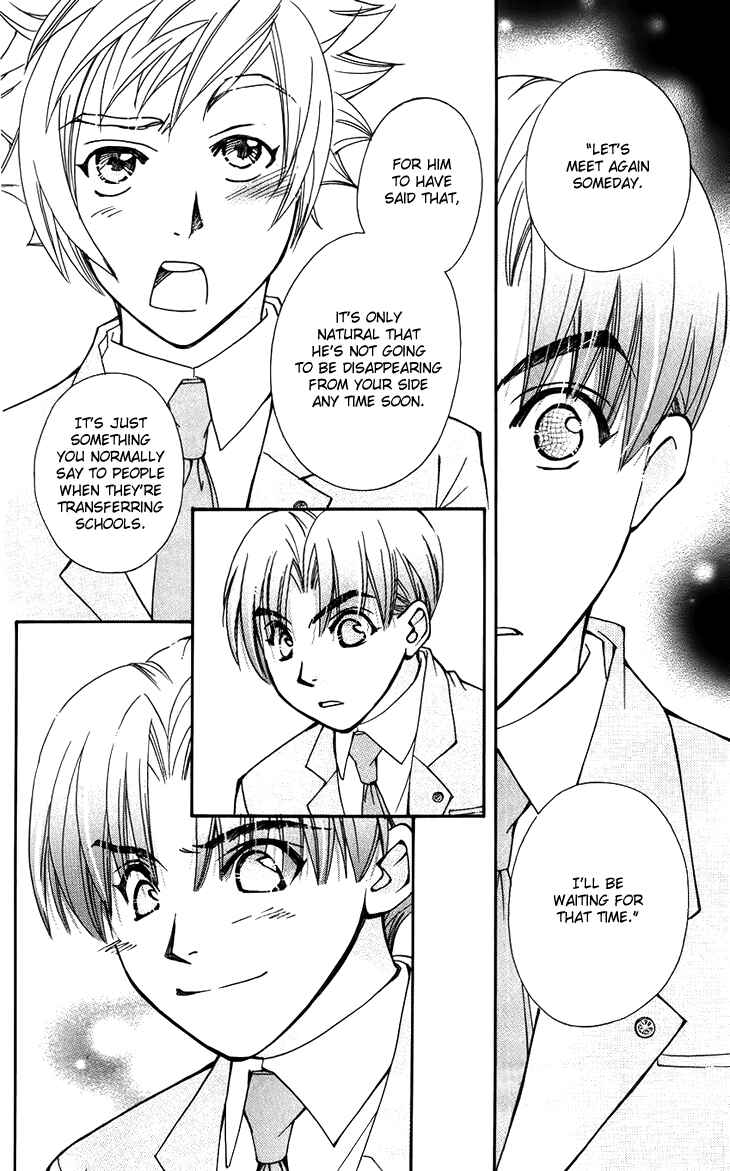 Page 48 Chapter 47.5 Boku wo Tsutsumu Tsuki no Hikari