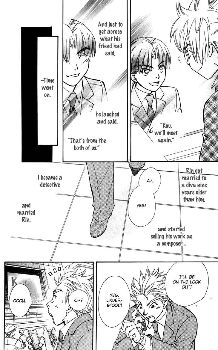 Page 50 Chapter 47.5 Boku wo Tsutsumu Tsuki no Hikari