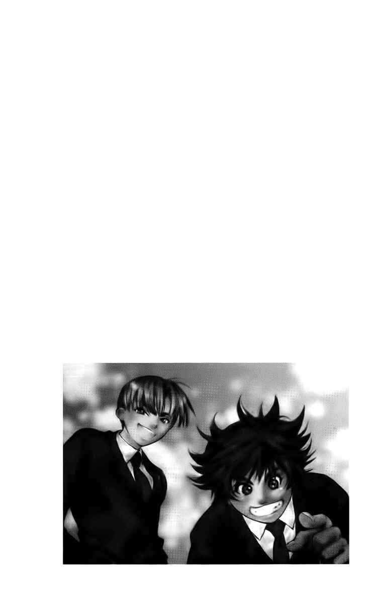 Page 52 Chapter 47.5 Boku wo Tsutsumu Tsuki no Hikari