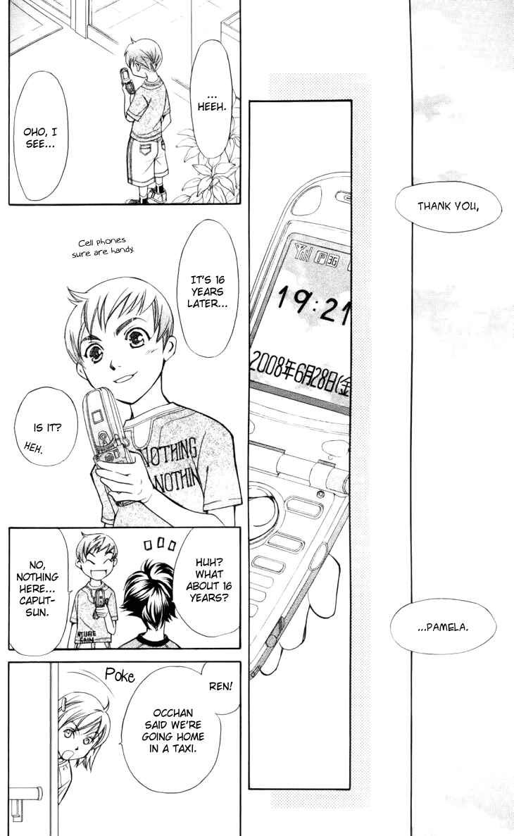 Page 12 Chapter 28 Boku wo Tsutsumu Tsuki no Hikari