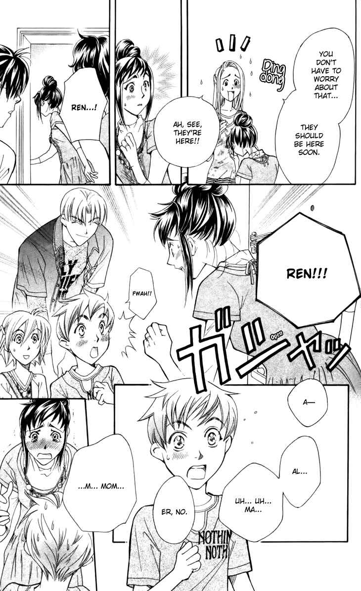 Page 17 Chapter 28 Boku wo Tsutsumu Tsuki no Hikari