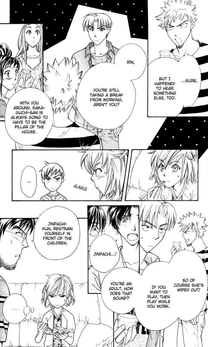 Page 20 Chapter 28 Boku wo Tsutsumu Tsuki no Hikari