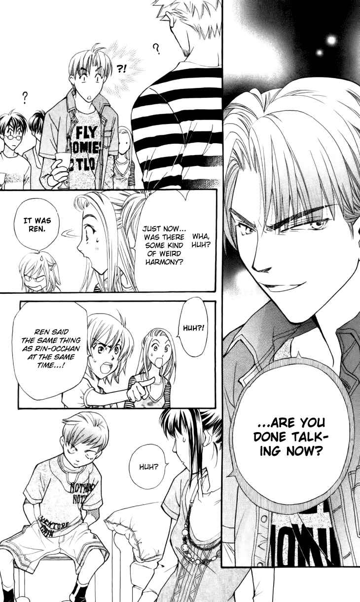 Page 23 Chapter 28 Boku wo Tsutsumu Tsuki no Hikari